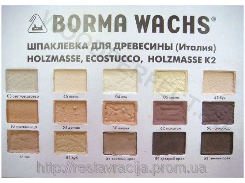 Наши аналогичные товары