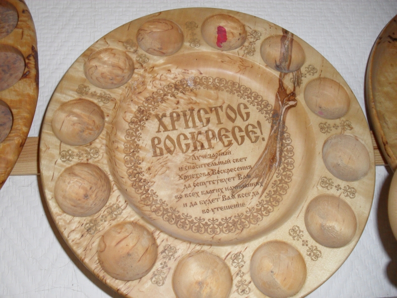 Тарелка пасха № 23