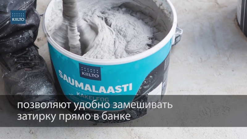 Замешайте прямо в ведре