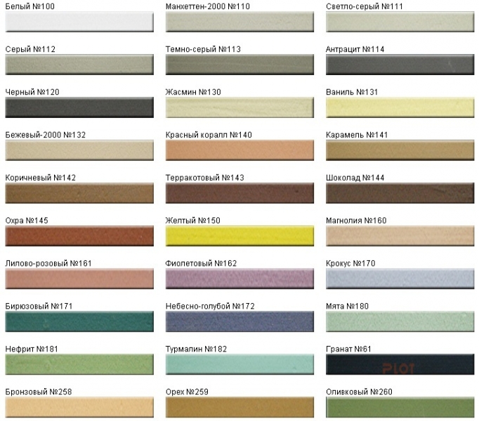 Широкий спектр цвета